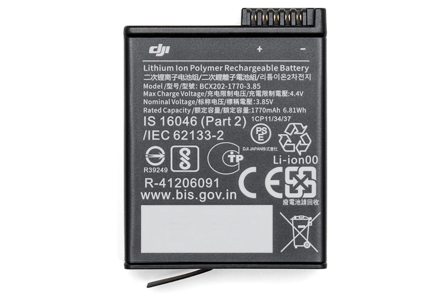 DJI Osmo Action 3/4 Extreme Battery